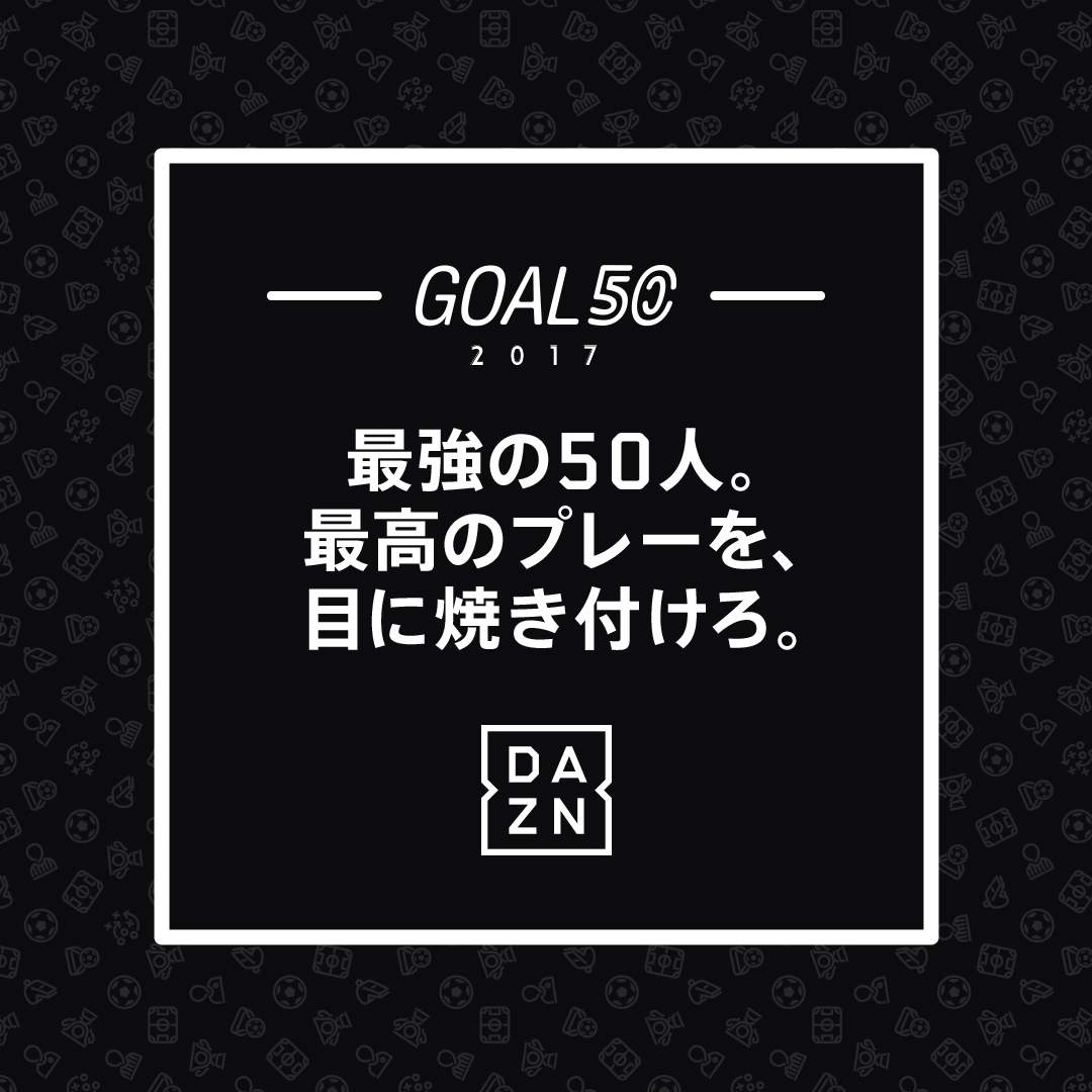 Goal 50 日本語