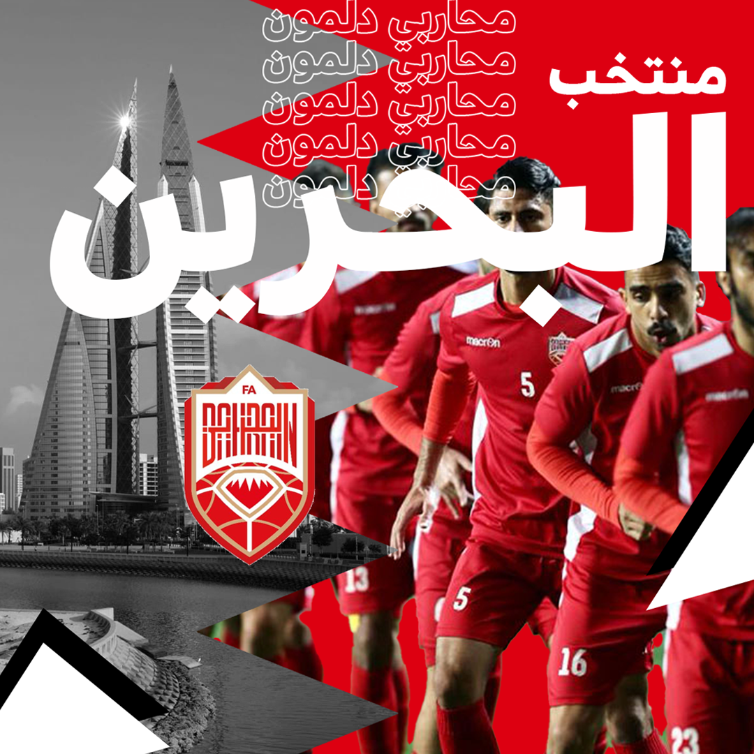 قطر كاس العرب كأس العرب
